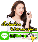 เพิ่มเพื่อน